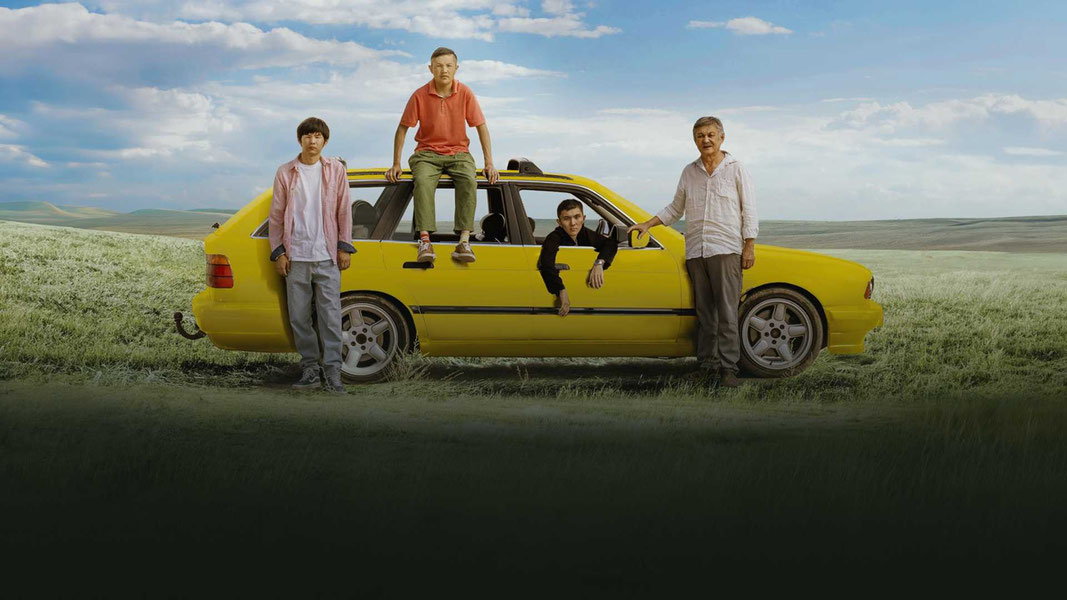 1040 километр