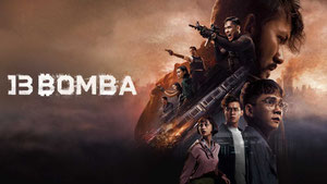 13 взрывов в Джакарте