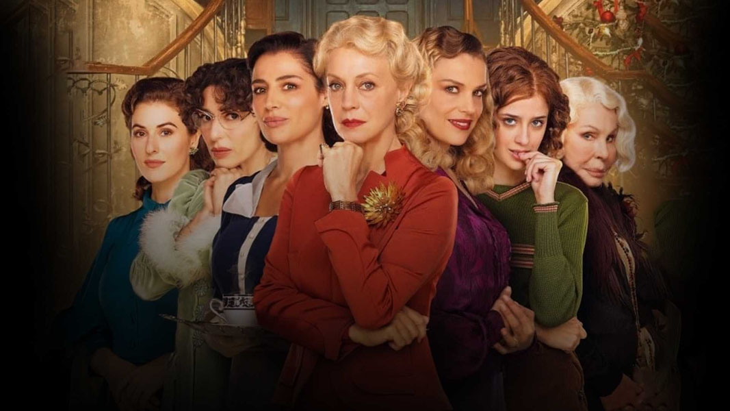 7 женщин и одна тайна