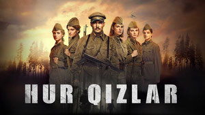 А зори здесь тихие...