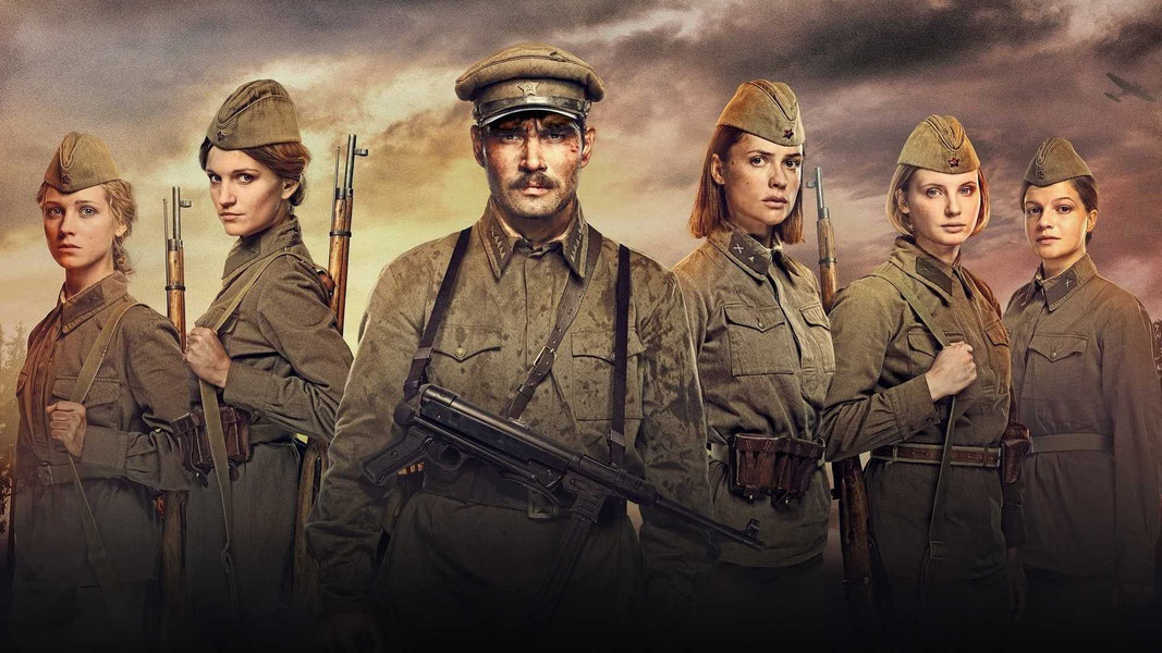 А зори здесь тихие…