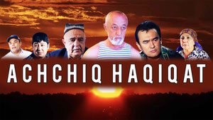 Аччик хакикат