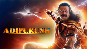 Адипуруш