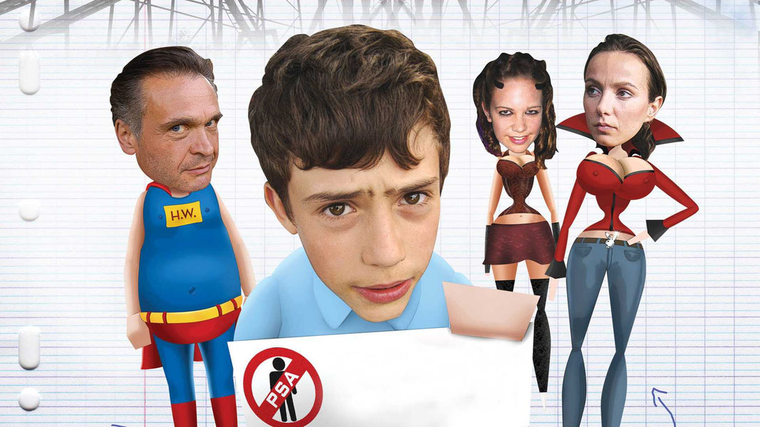 Адская поездка