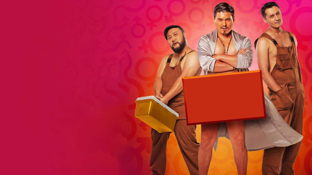 Агашки по вызову