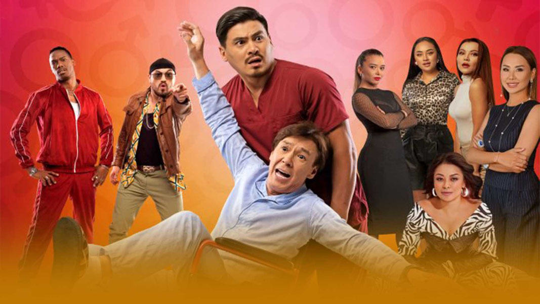 Агашки по вызову 2: Начало