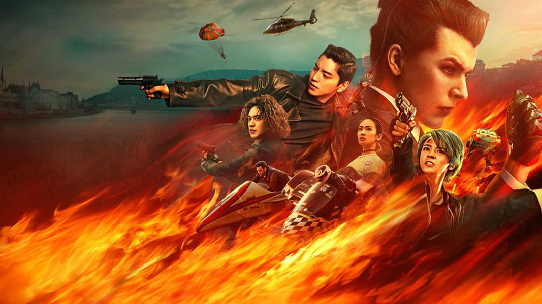 Агент Три нуля