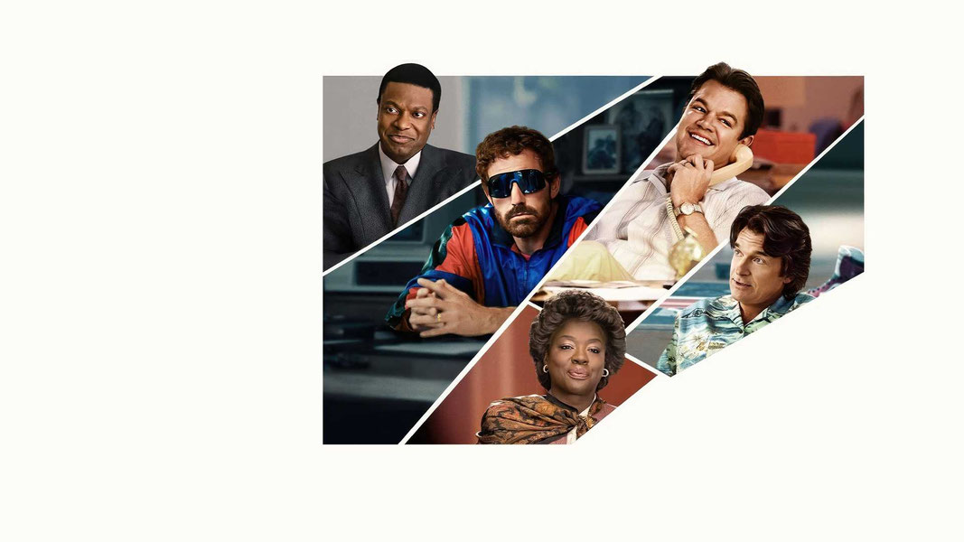 Air: Большой прыжок