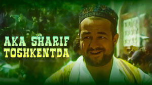 Aka Sharif Toshkentda