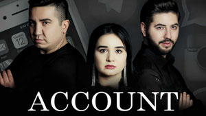 Аккаунт
