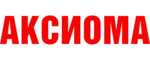 Аксиома