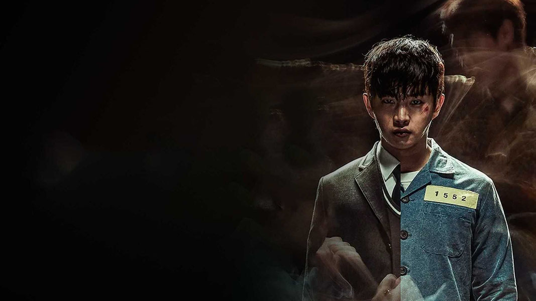 Акула: Начало