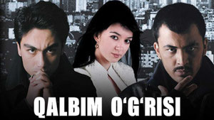 Қалбим ўғриси