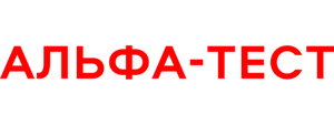 Альфа-тест