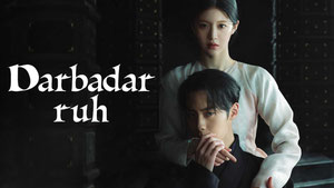 Алхимия душ