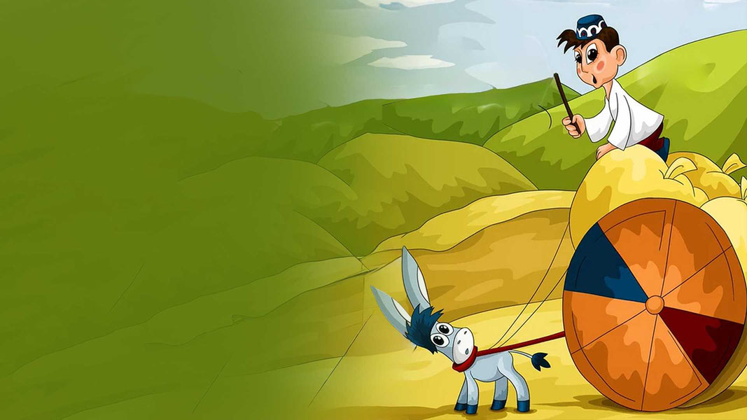 Алим и его ослик