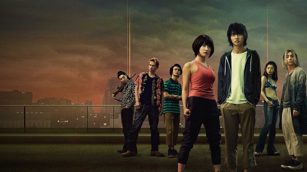 Алиса в Пограничье