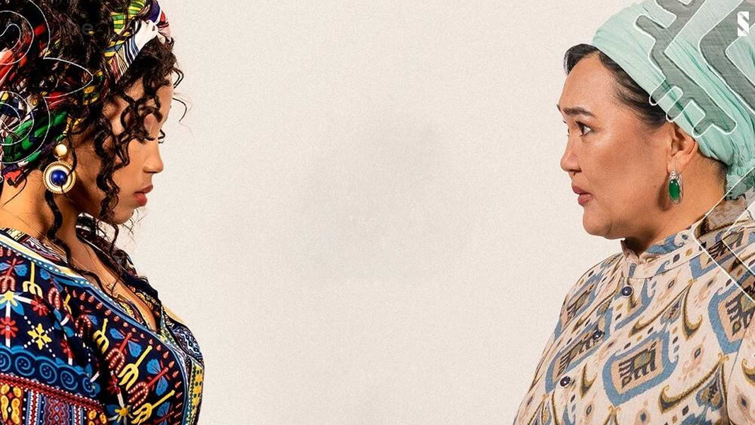 Аппақ Келін