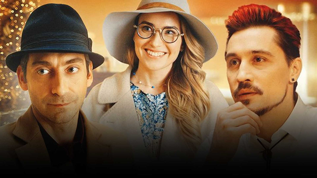 Аптека счастья