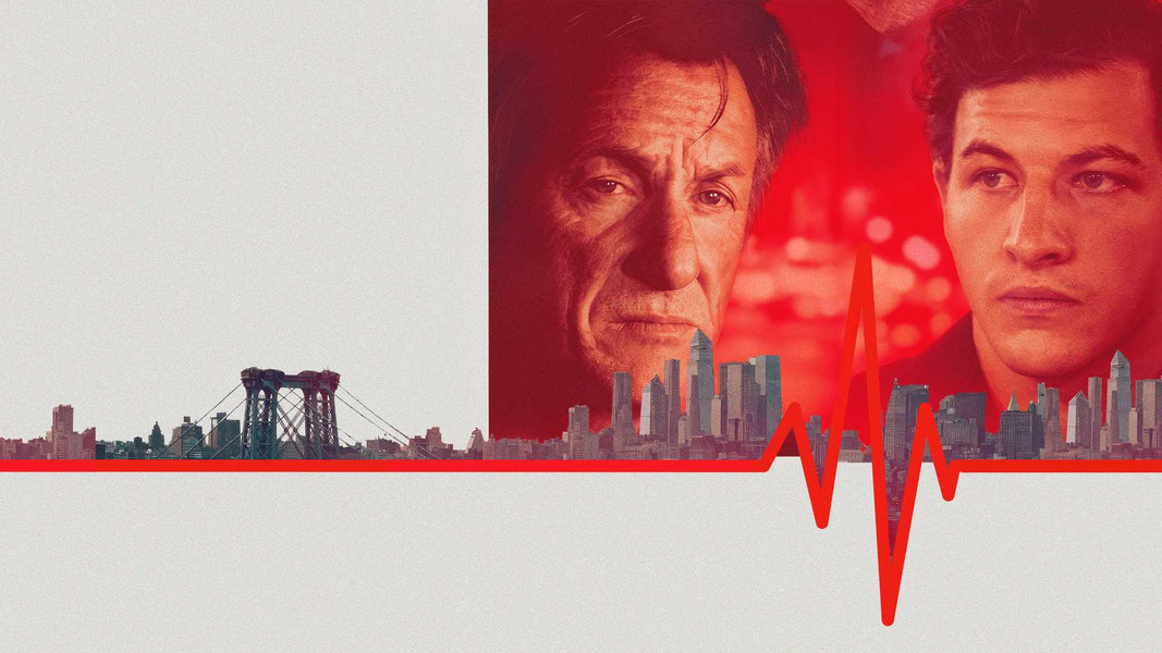 Асфальтовые джунгли