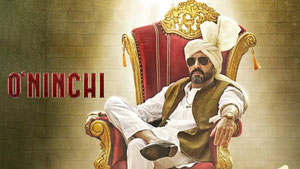 Аттестат о среднем образовании