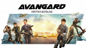 Avangard: Arktika bo'rilari