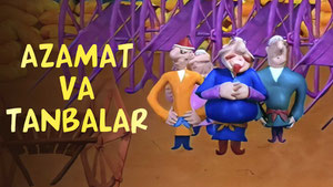 Azamat va tanbalar