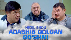 Ҳазил Шоу - Адашиб қолган қўшни
