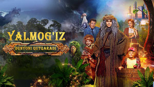 Yalmogiz dunyoni qutqaradi