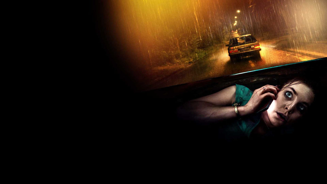 Багажник: Запертая