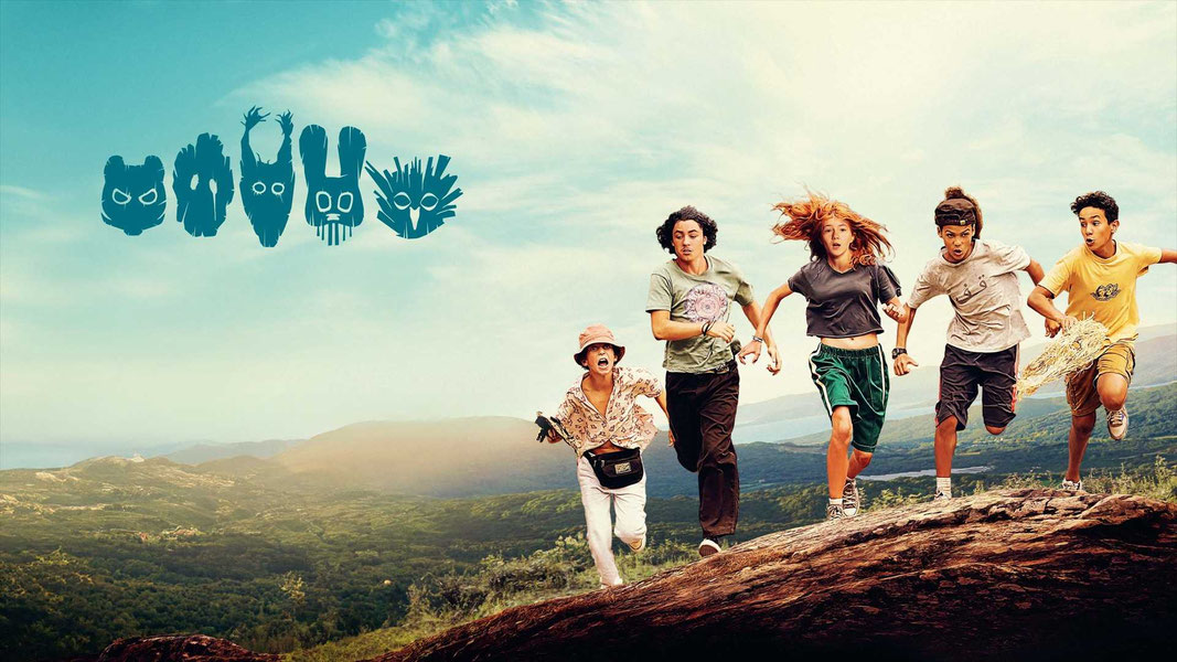 Банда супергероев