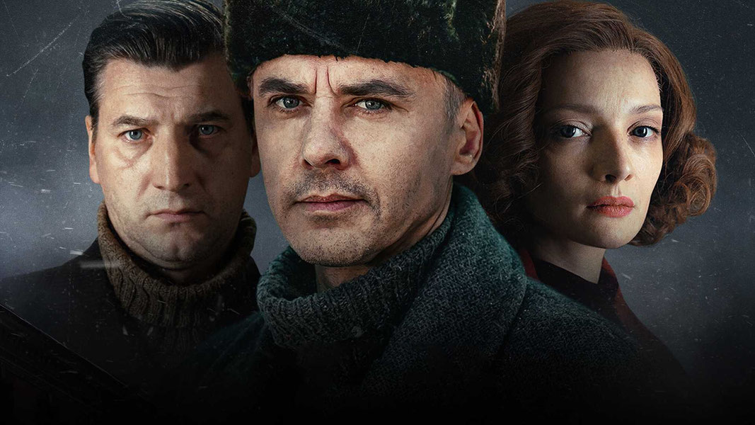 Банда «ЗИГ ЗАГ»