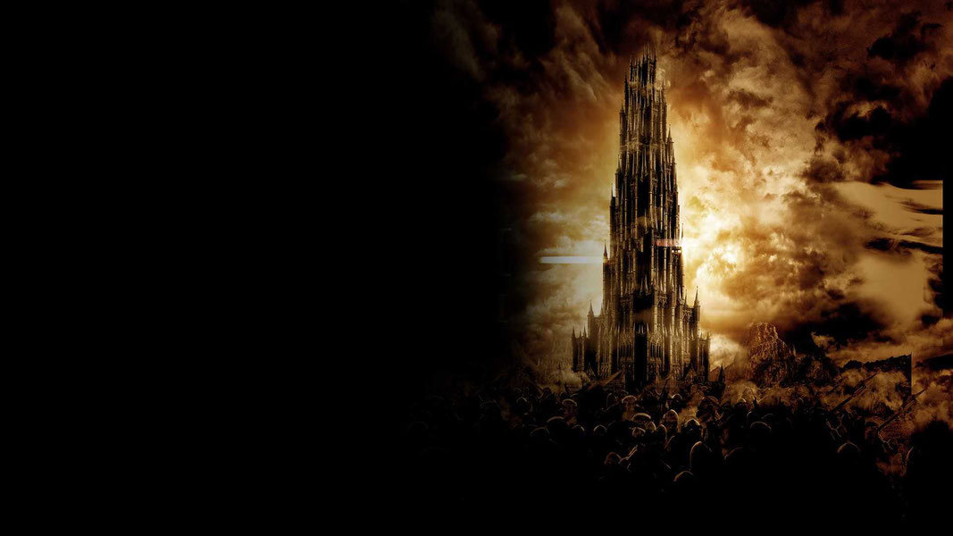 Башня безмолвия