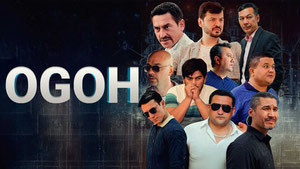 Бдительный