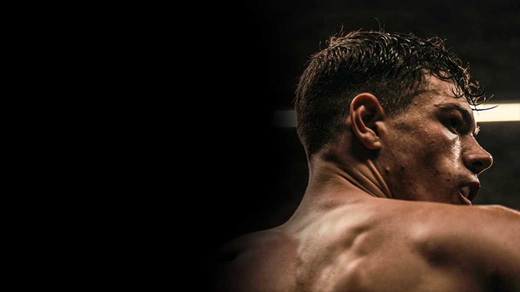 Бей сильнее