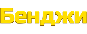 Бенджи