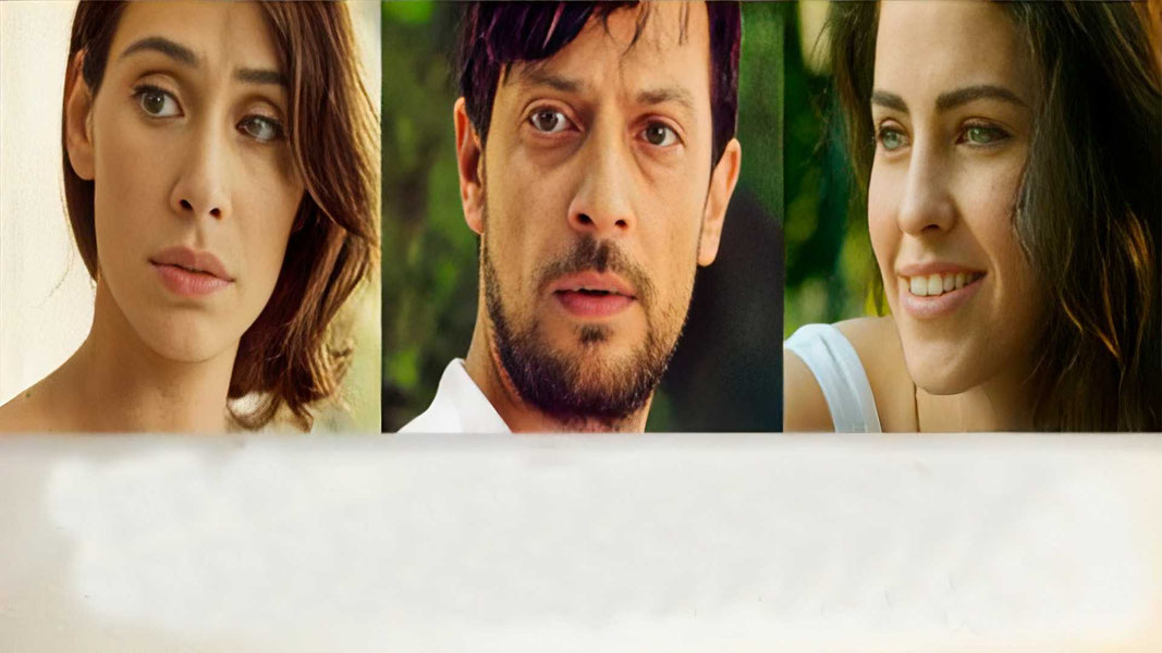 Береги меня