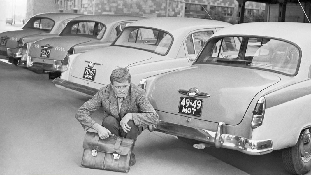 Берегись автомобиля