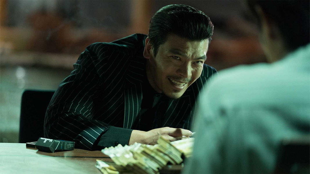 Бешеный бык