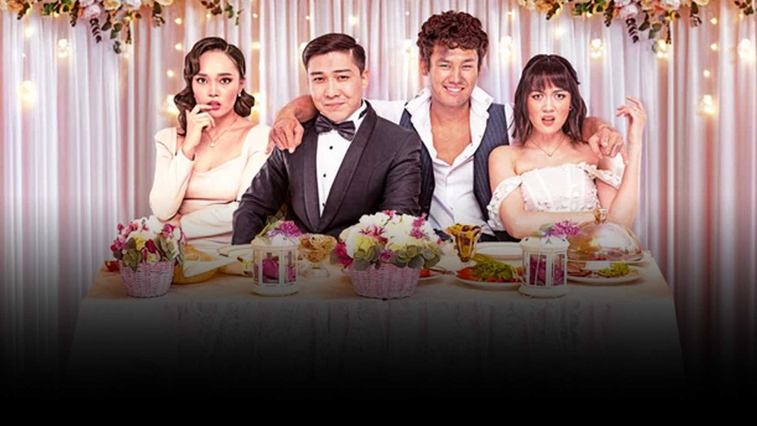 Бесконечная свадьба