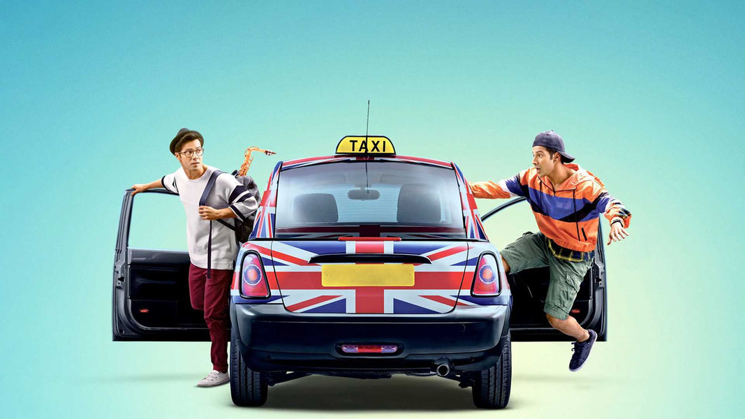 Беспечные близнецы 2