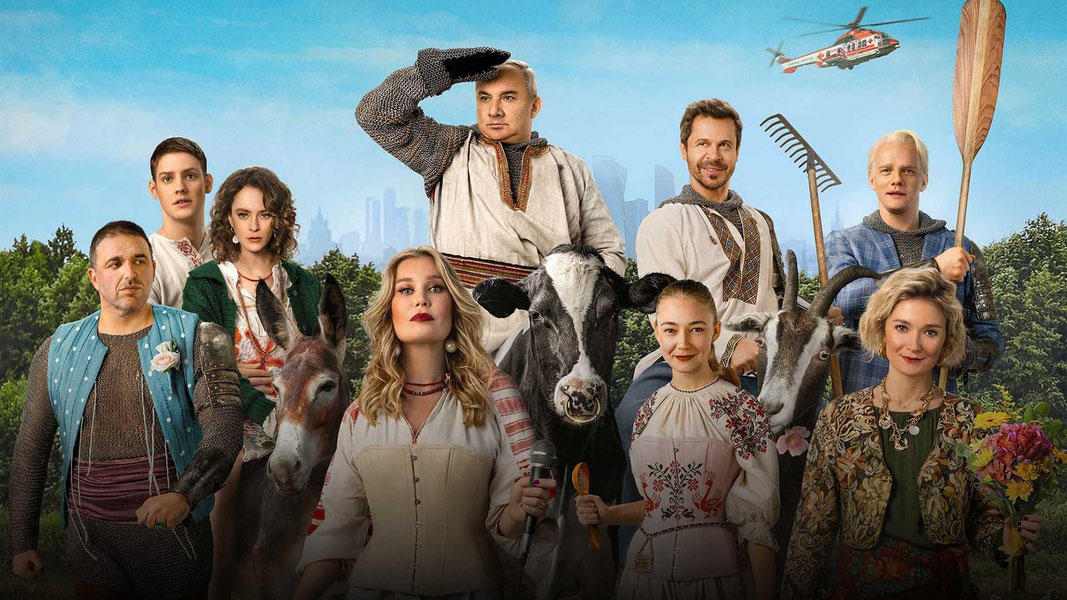 Беспринципные в деревне