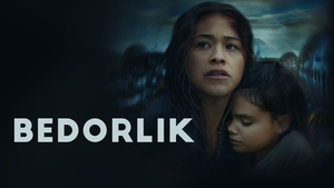 Бессонница