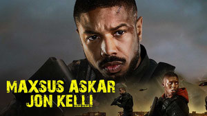 Без жалости