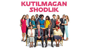 Безумная свадьба