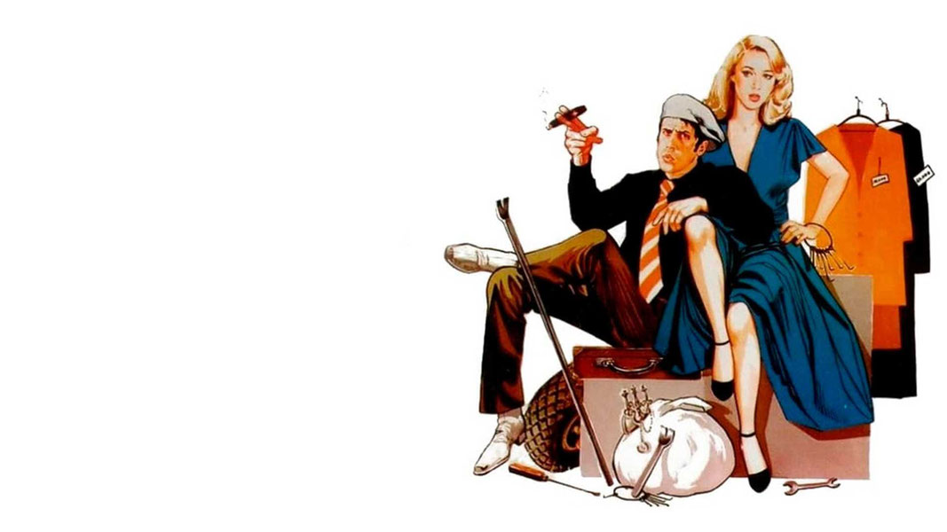 Безумно влюблённый