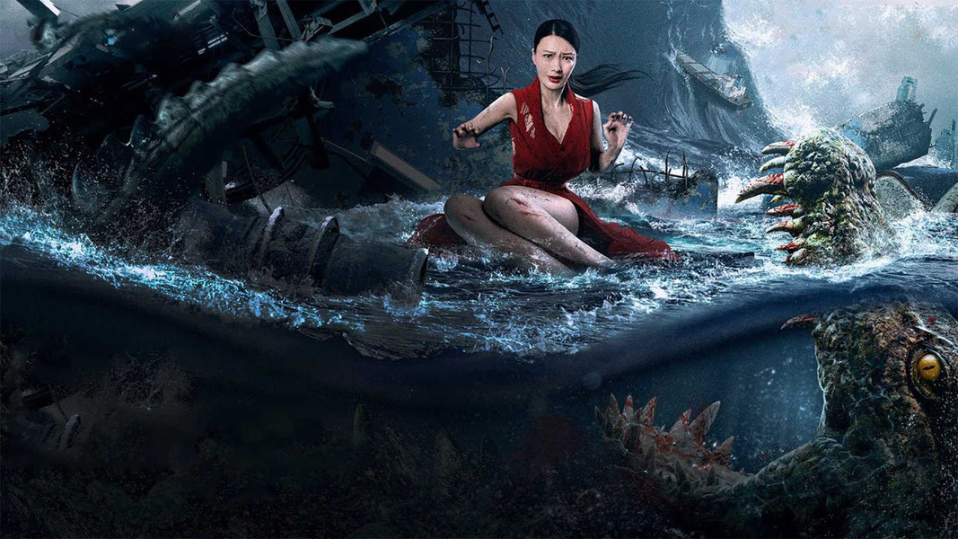 Безумное цунами