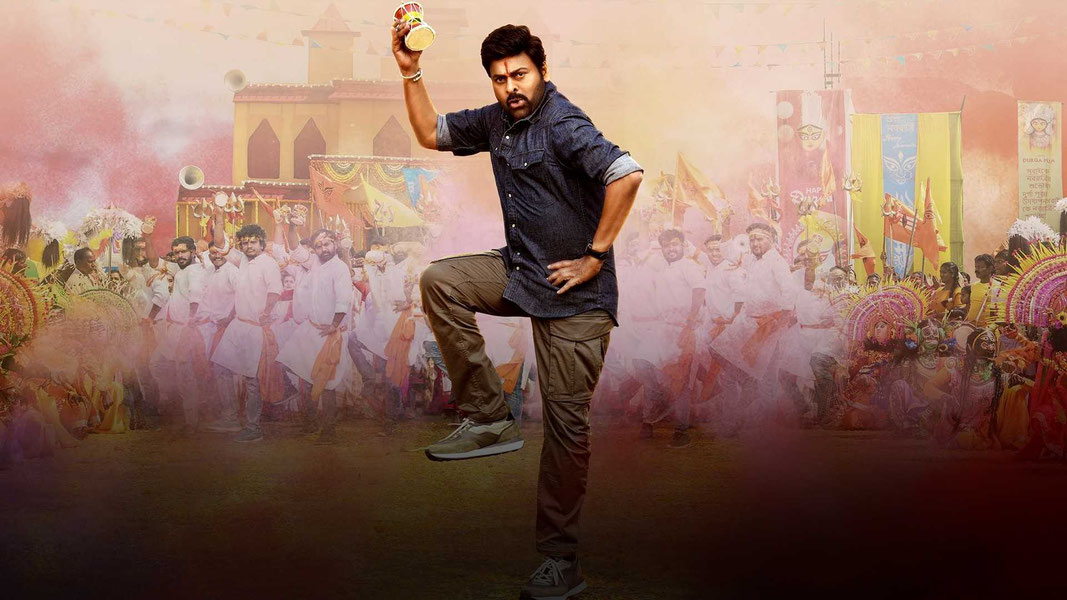 Бхола Шанкар