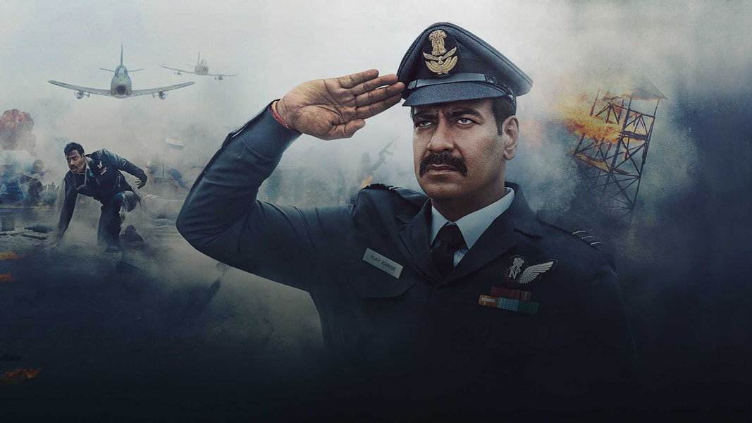 Бхудж: Гордость Индии