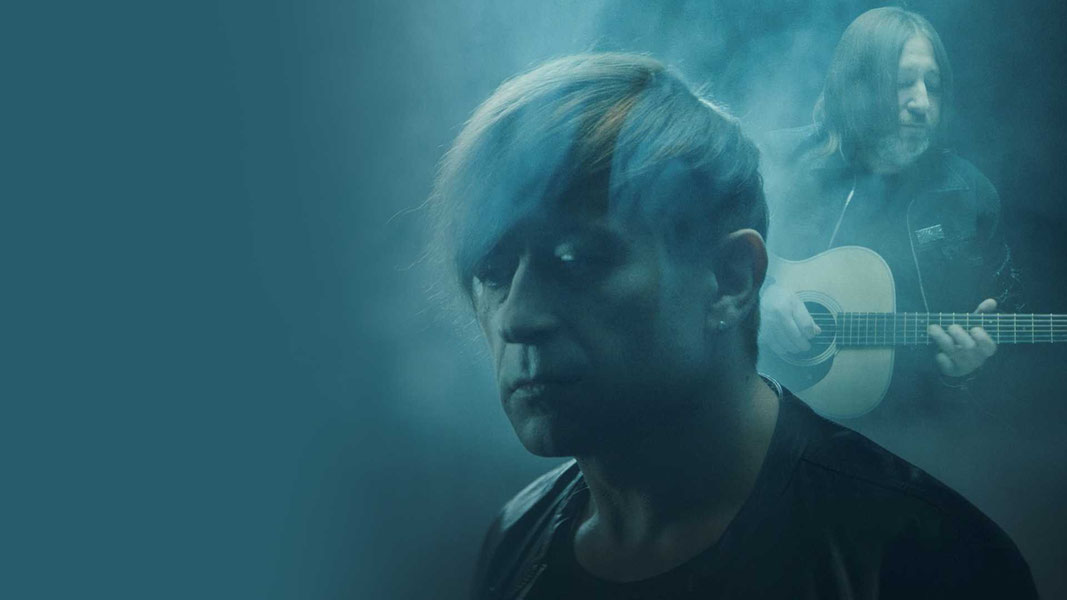 Би-2 — Того что нет